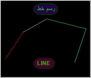 اضغط على الصورة لعرض أكبر

الاسم: LINEcolor.jpg
الحجم: 10.5 كيلوبايت
رقم التعريف: 219593