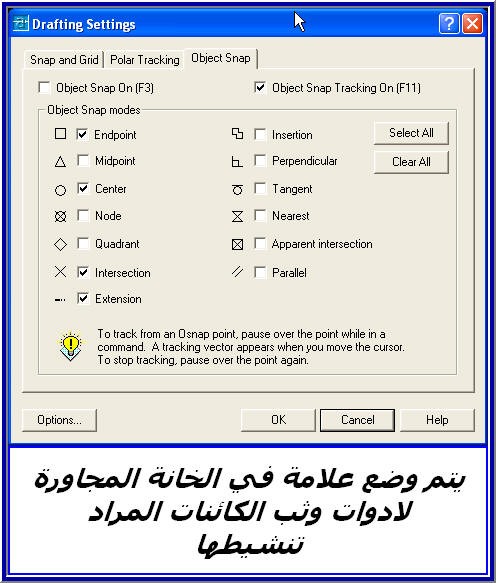 اضغط على الصورة لعرض أكبر

الاسم: DraftingSetting.jpg
الحجم: 73.8 كيلوبايت
رقم التعريف: 219673