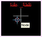 اضغط على الصورة لعرض أكبر

الاسم: os-node.jpg
الحجم: 4.5 كيلوبايت
رقم التعريف: 219695