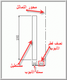 اضغط على الصورة لعرض أكبر.   الإسم:	Tube2F.gif  مشاهدات:	1  الحجم:	11.5 كيلوبايت  الهوية:	219751