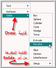 اضغط على الصورة لعرض أكبر.   الإسم:	solidF.gif  مشاهدات:	1  الحجم:	20.1 كيلوبايت  الهوية:	219752