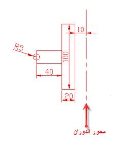 اضغط على الصورة لعرض أكبر.   الإسم:	image013.jpg  مشاهدات:	1  الحجم:	7.6 كيلوبايت  الهوية:	219753