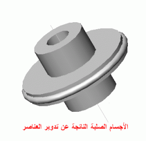 اضغط على الصورة لعرض أكبر.   الإسم:	image014.gif  مشاهدات:	1  الحجم:	14.6 كيلوبايت  الهوية:	219754