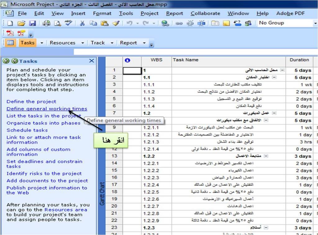 اضغط على الصورة لعرض أكبر

الاسم: 30.jpg
الحجم: 180.0 كيلوبايت
رقم التعريف: 220287