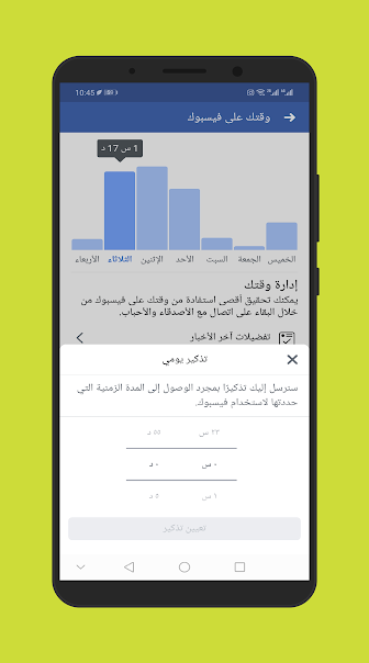 اضغط على الصورة لعرض أكبر.   الإسم:	screener_1542789955157.png  مشاهدات:	1  الحجم:	34.7 كيلوبايت  الهوية:	221506