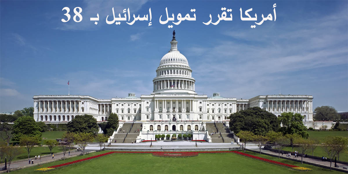 اضغط على الصورة لعرض أكبر

الاسم: congress.jpg
الحجم: 149.8 كيلوبايت
رقم التعريف: 225936