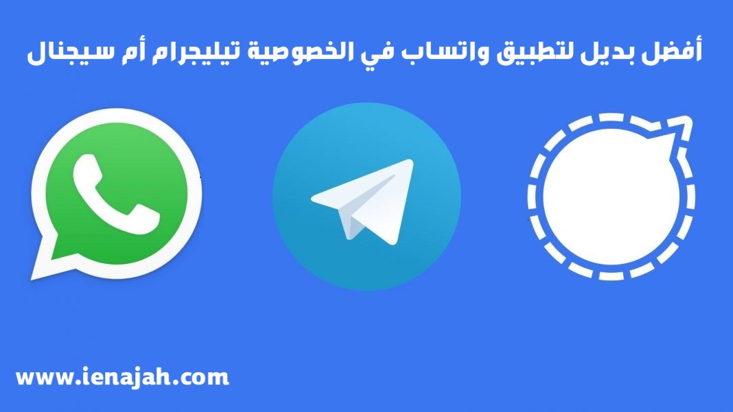 اضغط على الصورة لعرض أكبر

الاسم: whatsapp-vs-Telegram-vs-Signal.jpg
الحجم: 61.7 كيلوبايت
رقم التعريف: 226279