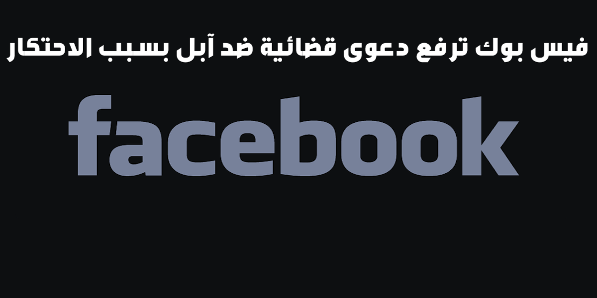 اضغط على الصورة لعرض أكبر

الاسم: how-to-enable-dark-mode-on-Facebook.png
الحجم: 63.6 كيلوبايت
رقم التعريف: 226323