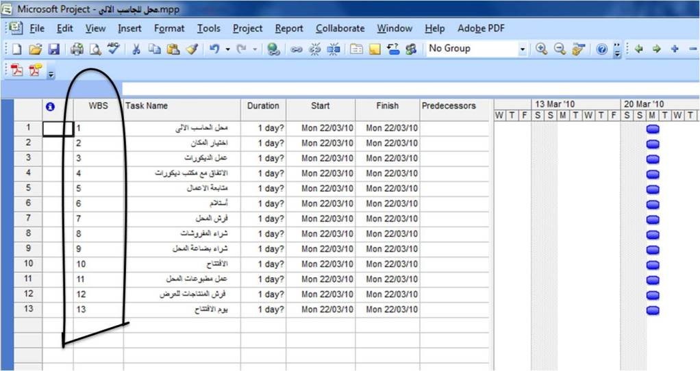 اضغط على الصورة لعرض أكبر

الاسم: 11.jpg
الحجم: 109.3 كيلوبايت
رقم التعريف: 220266