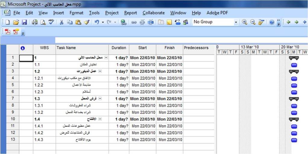 اضغط على الصورة لعرض أكبر

الاسم: 17.jpg
الحجم: 108.8 كيلوبايت
رقم التعريف: 220272