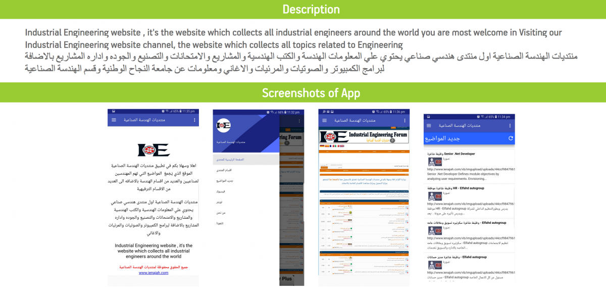 Industrial Engineering Fourm App