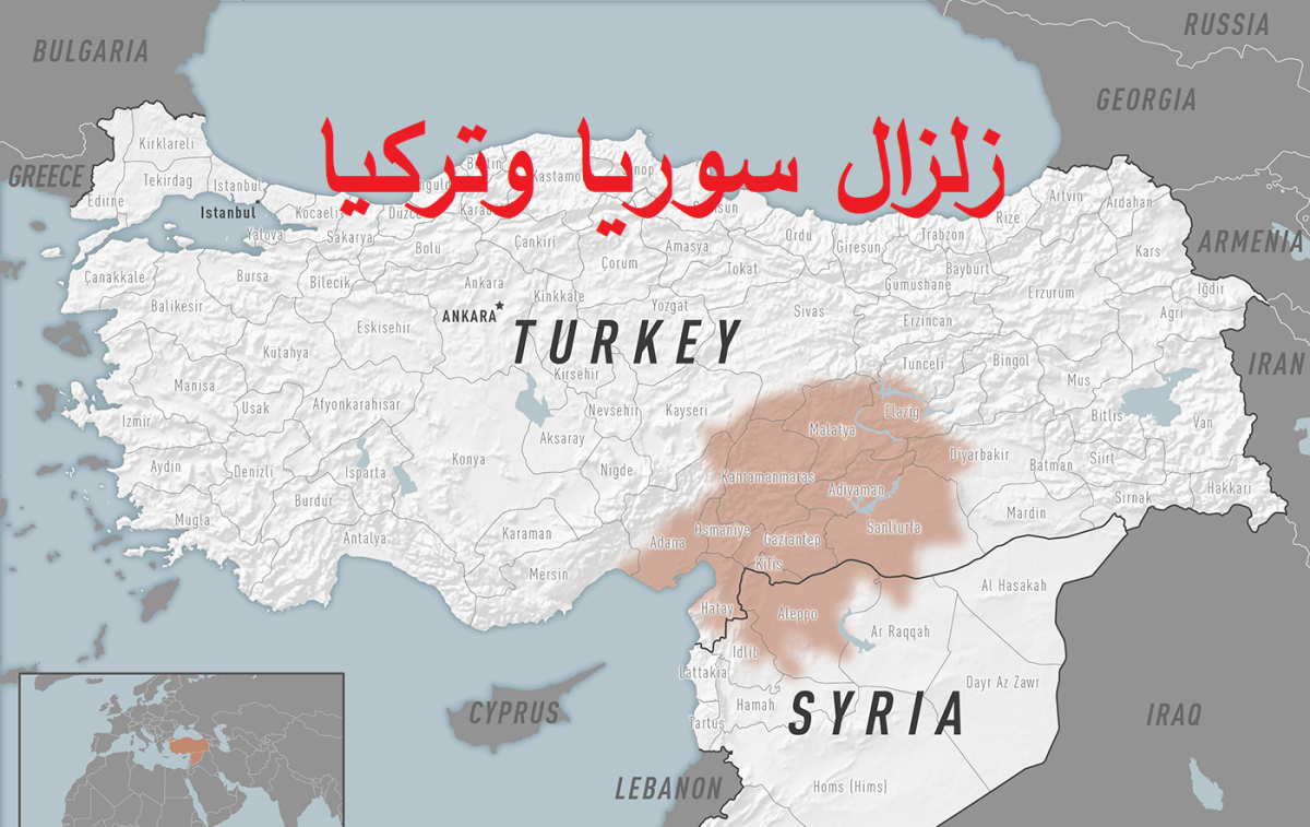 اضغط على الصورة لعرض أكبر

الاسم: earthquake-syria-turkey.png
الحجم: 739.5 كيلوبايت
رقم التعريف: 228218