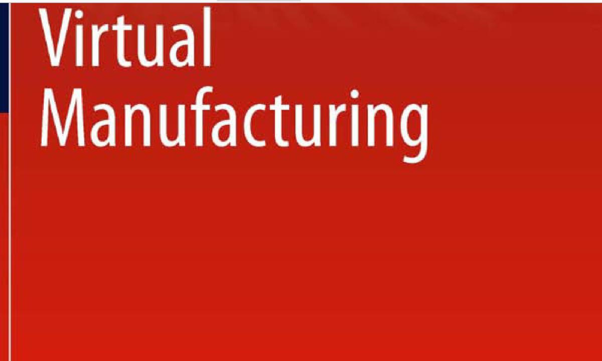 كتاب Virtual Manufacturing التصنيع الافتراضي