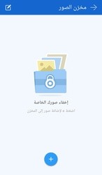 اضغط على الصورة لعرض أكبر

الاسم: lockit-app-lock-photos-vault-fingerprint-lock-android_gh4KDeJ.jpg
الحجم: 4.5 كيلوبايت
رقم التعريف: 223551