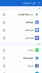 اضغط على الصورة لعرض أكبر

الاسم: lockit-app-lock-photos-vault-fingerprint-lock-android_8JnmQb9.jpg
الحجم: 8.3 كيلوبايت
رقم التعريف: 223552