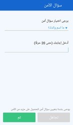 اضغط على الصورة لعرض أكبر

الاسم: lockit-app-lock-photos-vault-fingerprint-lock-android_96Lius7.jpg
الحجم: 5.2 كيلوبايت
رقم التعريف: 223549