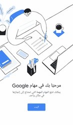 اضغط على الصورة لعرض أكبر

الاسم: google-tasks-any-task-any-goal-get-things-done-android_zXE86oU.jpg
الحجم: 11.4 كيلوبايت
رقم التعريف: 223555