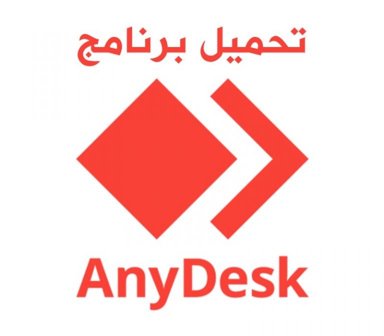 اضغط على الصورة لعرض أكبر

الاسم: download-AnyDesk-768x672.jpg
الحجم: 37.5 كيلوبايت
رقم التعريف: 223566