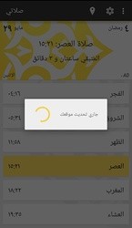 اضغط على الصورة لعرض أكبر

الاسم: my-prayer-android_PmIW6KM.jpg
الحجم: 7.9 كيلوبايت
رقم التعريف: 223658