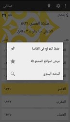 اضغط على الصورة لعرض أكبر

الاسم: my-prayer-android_IEsMqKS.jpg
الحجم: 8.4 كيلوبايت
رقم التعريف: 223656