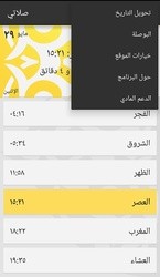 اضغط على الصورة لعرض أكبر

الاسم: my-prayer-android_W4iVaJp.jpg
الحجم: 9.3 كيلوبايت
رقم التعريف: 223654