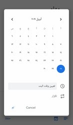 اضغط على الصورة لعرض أكبر

الاسم: google-tasks-any-task-any-goal-get-things-done-android_9dk3Jdm.jpg
الحجم: 7.1 كيلوبايت
رقم التعريف: 223385