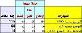 اضغط على الصورة لعرض أكبر

الاسم: decision-making7.jpg?w=500&amp;amp;h=205.jpg
الحجم: 25.3 كيلوبايت
رقم التعريف: 226936